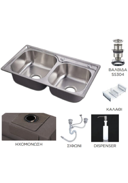 DOMISTYLE ΝΕΡΟΧΥΤHΣ INOX LT 8143A 81x43x22